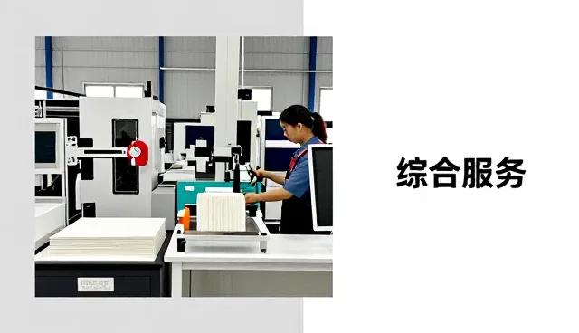 智能监控系统